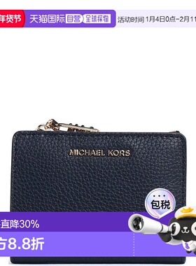 香港直邮Michael Kors 迈克高仕 女士 按扣钱包 32S4G8ED7L拉链