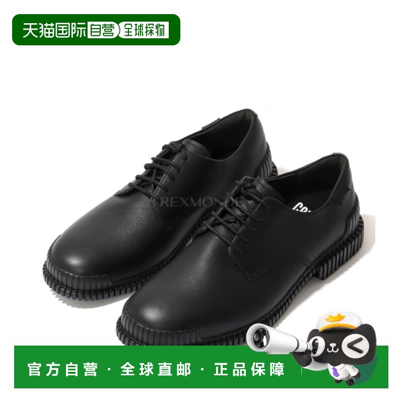 韩国直邮CAMPER Pix（K101076-001） 系带男鞋