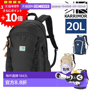 日本直邮Karrimor Lifestyle VT Daypack F 20L B4/A4 男女背包