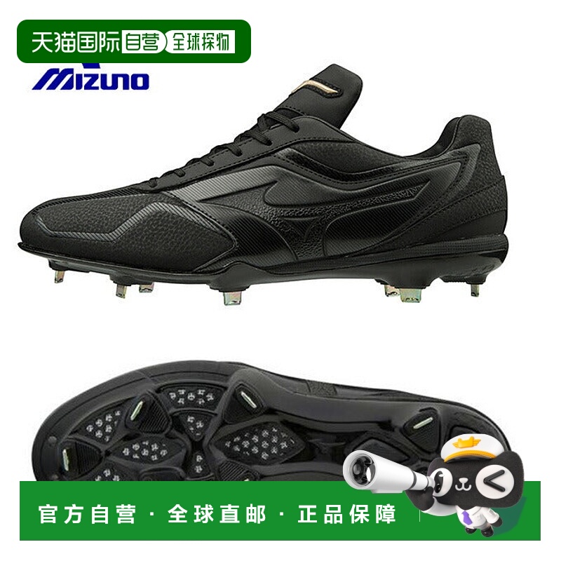 日本直邮 Mizuno 全球精英GE Varius QS棒球软式垒球通用金属钉棒