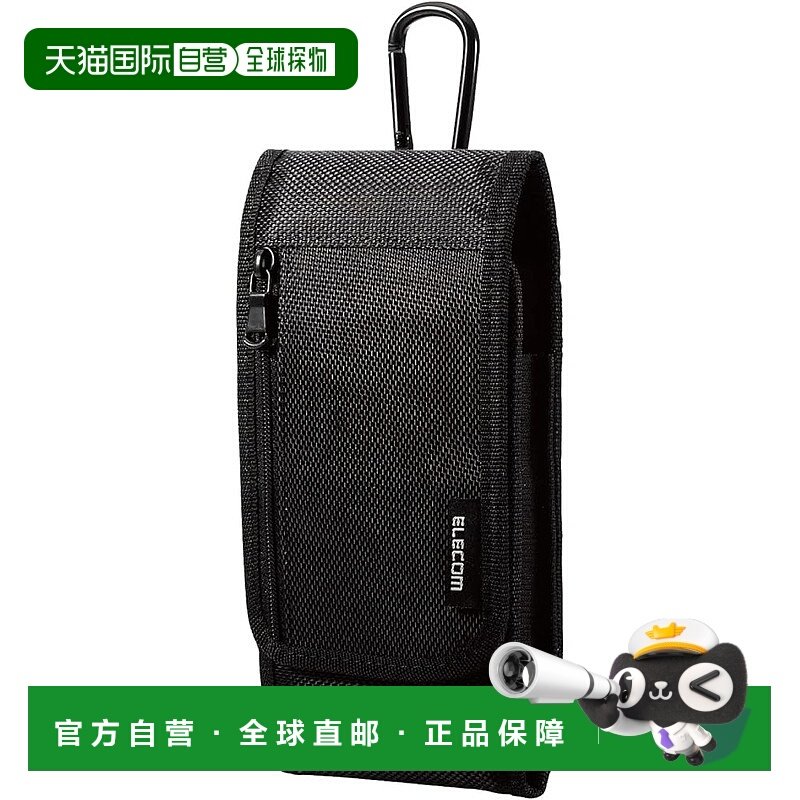 【日本直邮】Elecom宜丽客 手机收纳袋S 3Way 附小口袋 黑P-04CCB