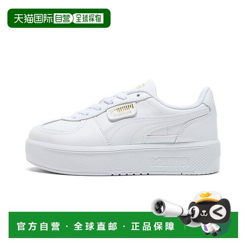 日本直邮Pelle Moda Elevator 女士皮革运动鞋彪马