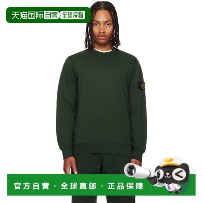 1h可退 香港直邮潮奢 Stone Island 石头岛 男士 绿色 6100060 Or