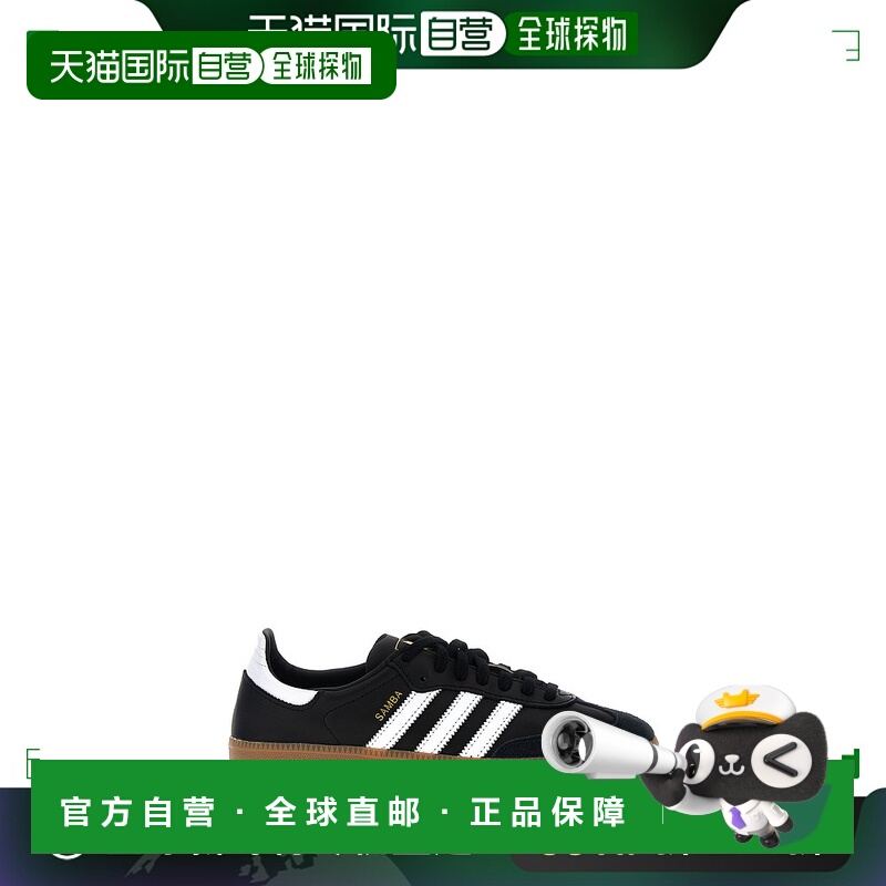 香港直邮潮奢 Adidas Originals 男士 'Samba Decon' 运动鞋 IF06