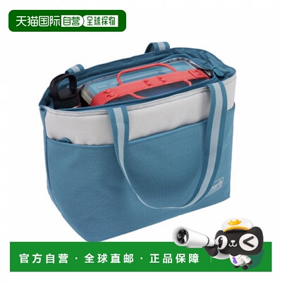 日本直邮Coleman-Coleman Daily Cooler手提袋/15L MIST 20000389