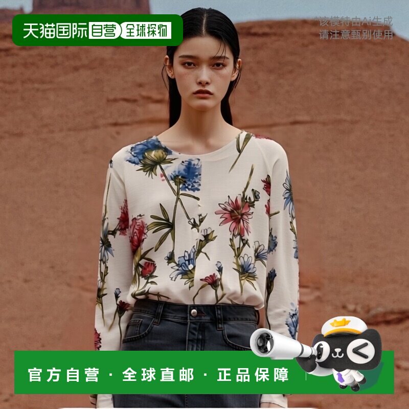 香港直邮MAX MARA 女士针织毛衣 6341075706001 AW2022 花色 圆领