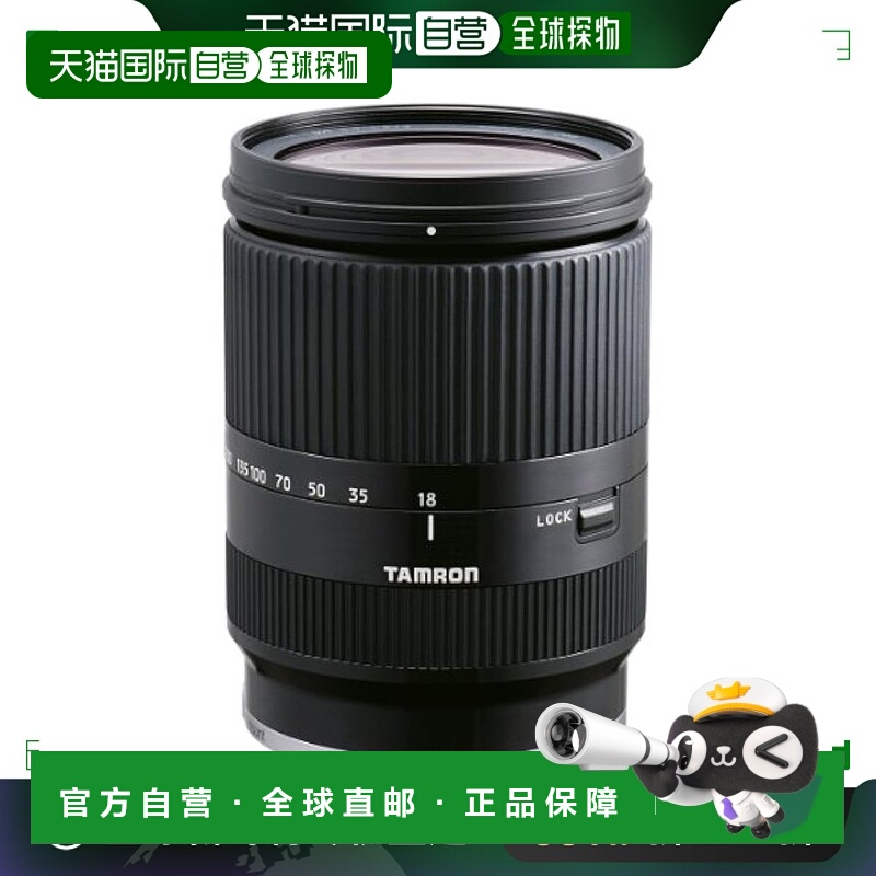 【日本直邮】Tamron腾龙高倍率变焦镜头18-200mm NEX专用B011SE黑