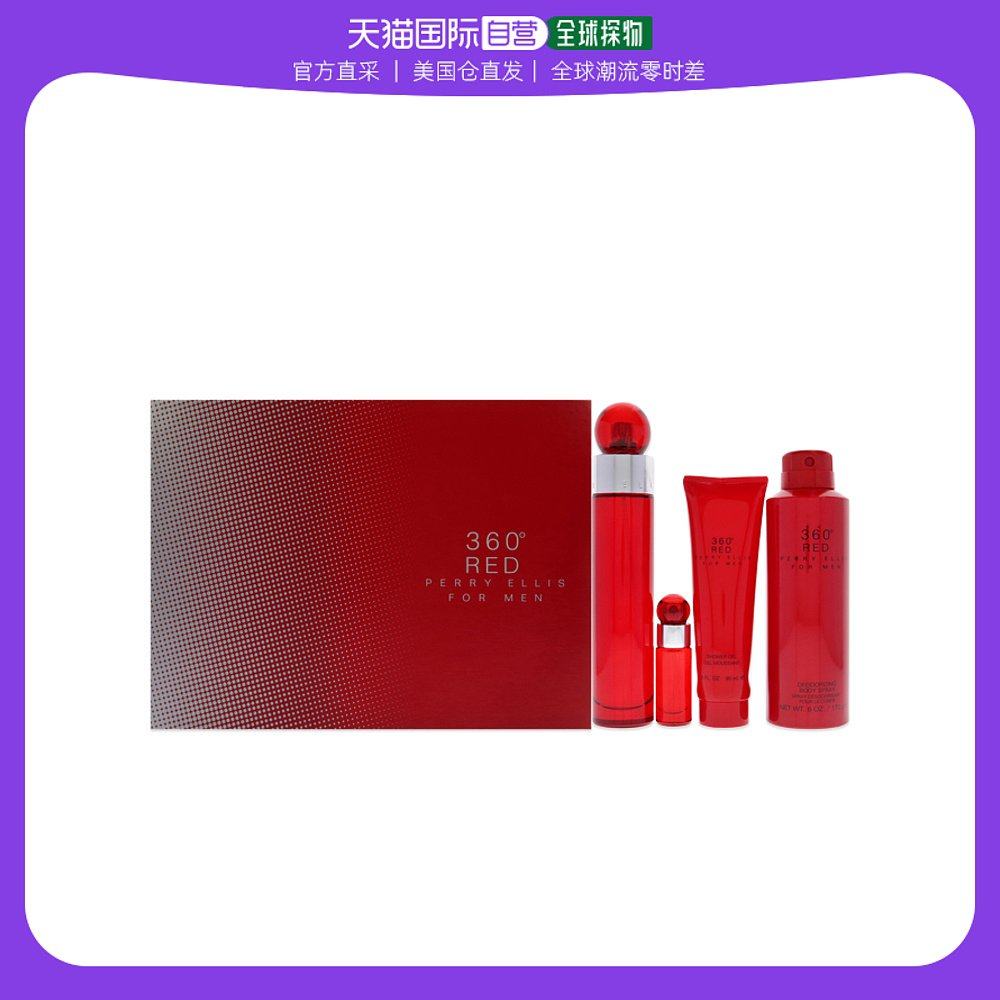 美国直邮Perry Ellis男士香氛套装日常质量保证成分安全舒适耐用