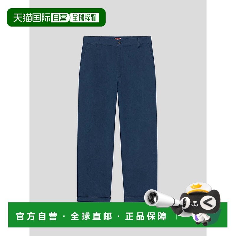 香港直邮KENZO 男士休闲裤 FC65PA2059RL77 AW2022 蓝色 Chinos