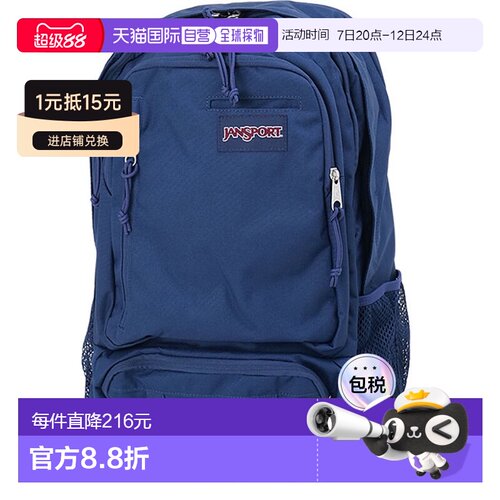 JanSport ENVOY 双肩包32.7升 [JS0A86ES SS26] - 男女通
