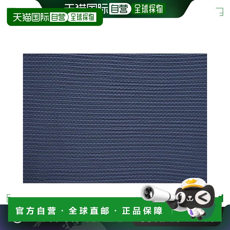 【日本直邮】爱丽思欧雅玛沙发套100~130*50~60*70~80cm藏青色