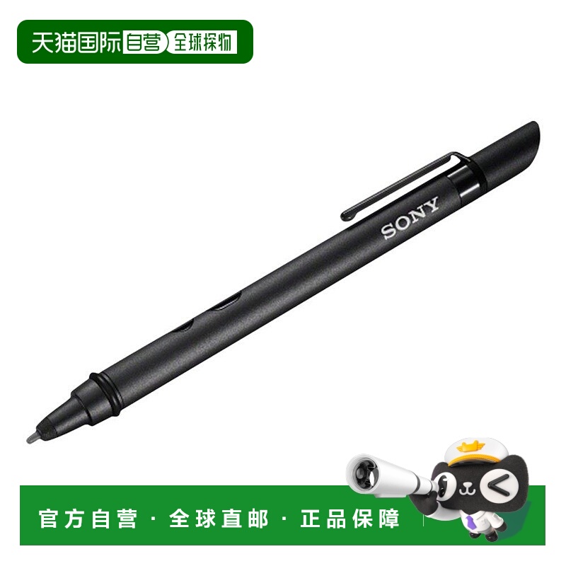 【日本直邮】索尼 数位板专用触屏笔・替换芯 带1 节 AAA 电池VGPS