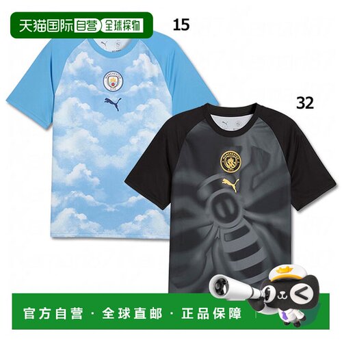 日本直邮PUMA彪马 Manchester City Warmup Jersey 吸湿排汗修身T