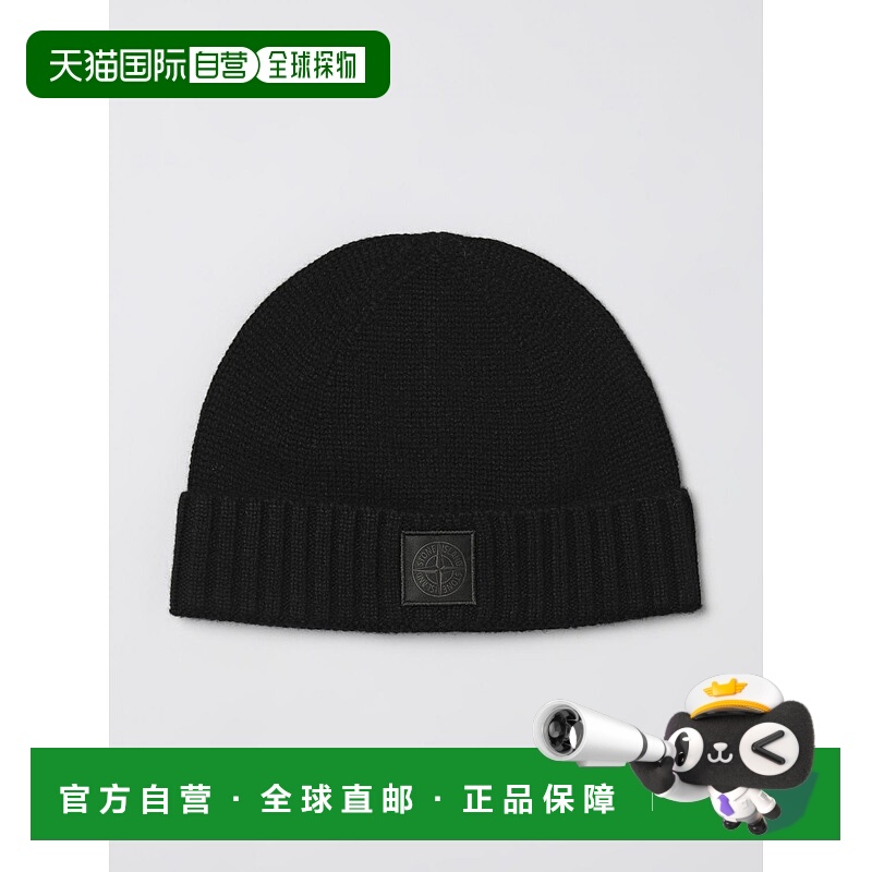 1h可退 欧洲直邮stone island 男士 帽子