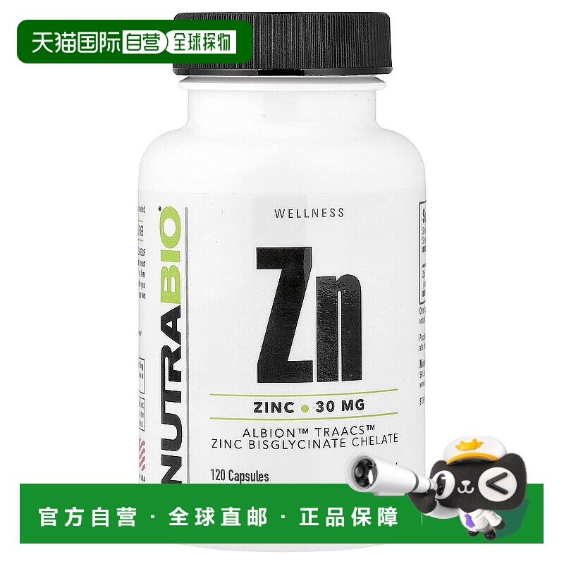 香港直邮Nutrabio Labs,Zn，锌，30 毫克，120 粒胶囊甘氨酸