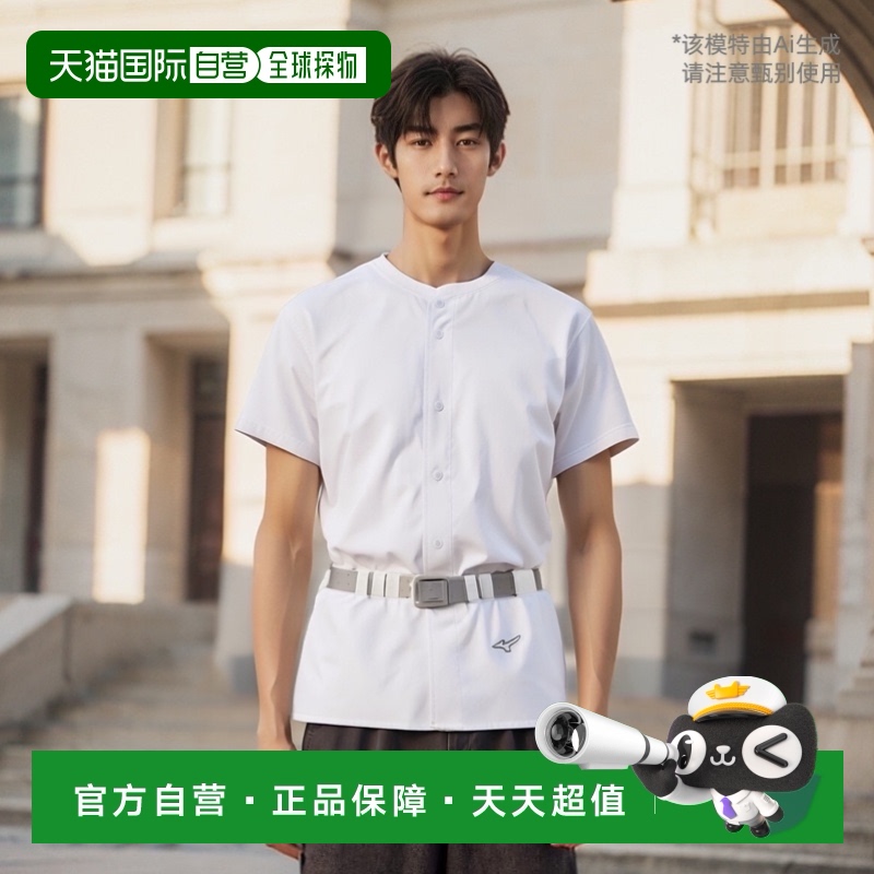 MIZUNO GACHI 制服衬衫男女款 12JC2F60 短袖服装运动美津浓