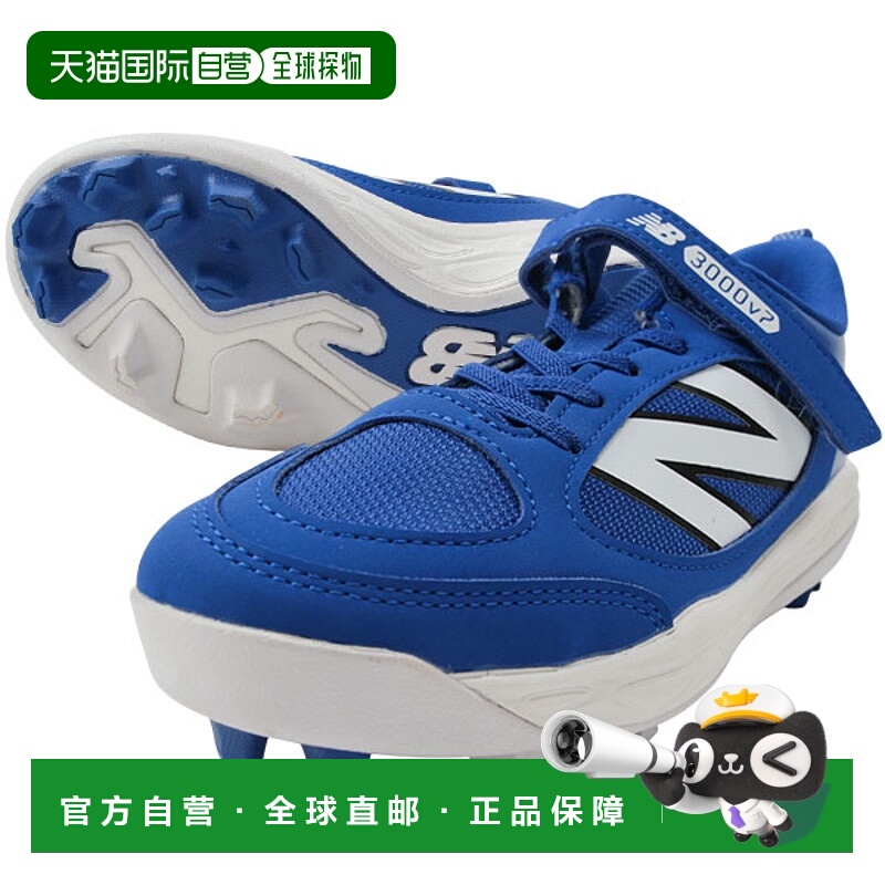 日本直邮New Balance 3000 V7 男女童钉鞋JA3000B7WA3000N7WJA300