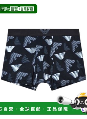 1h可退 香港直邮Emporio Armani 松紧腰内裤 EM000232