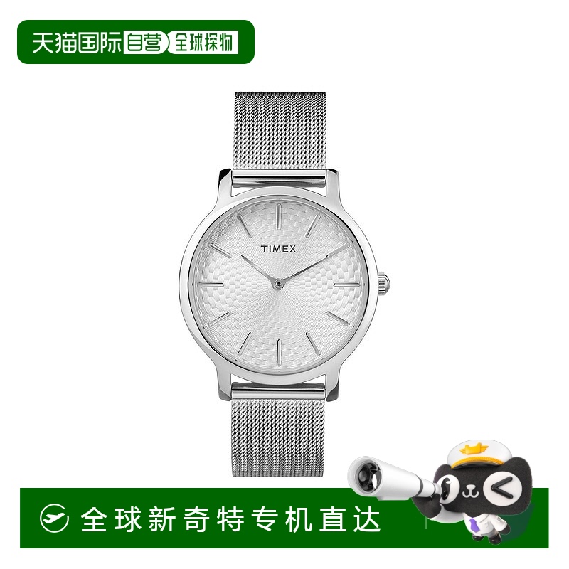 自营 Timex Metropolitan City Transcend Mesh女士手表-灰色 【