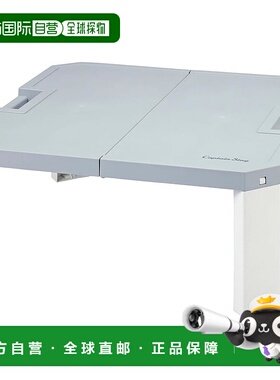 【日本直邮】鹿牌 户外桌椅风扇桌日本制造冰灰色CS Charmant UC-