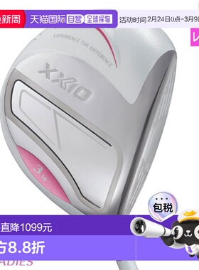 日本直邮XXIO14 女士球道木杆白色右手款XXIO MP1400L 碳纤维杆身