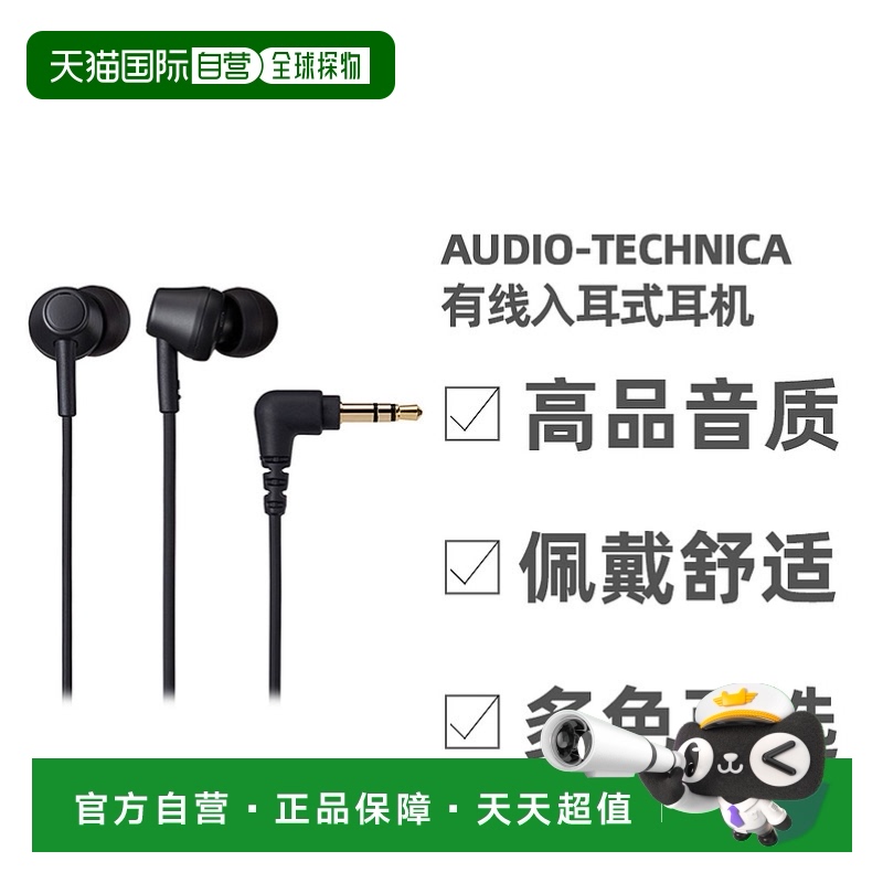 ɫ 283.6 x 232 x 232mm ձֱAudio Technica ʽ Ϸ249.52Ԫ(88VIP 95)