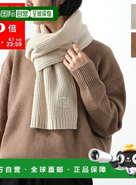 日本直邮FENDI 芬迪 围巾 FXT117 ASG2 女士 罗纹 羊绒混羊毛 FF