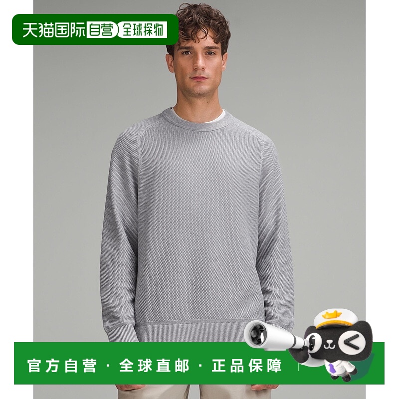 自营1h可退 欧洲直邮LULULEMON露露乐檬 圆领纹理针织毛衣夹克