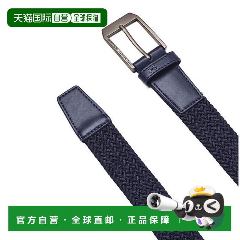 日本直邮 安德玛 男士编织腰带 UA Braided Belt 1387746-100