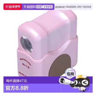 日本直邮Kenko 4x13 单筒望远镜及放大镜双向单筒望远镜 [粉色]