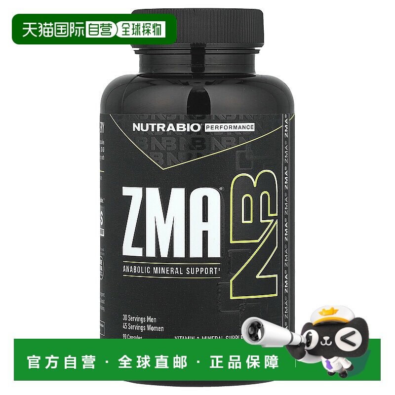 香港直邮Nutrabio Labs,ZMA 锌镁素运动修复补充剂，90 粒胶囊
