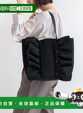 日本直邮VitaFelice 新平面荷叶边大托特包 [V04517AW03689]