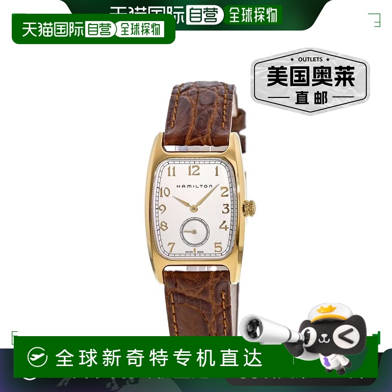 自营Hamilton American Classic Boulton 男士手表 H13431553 -