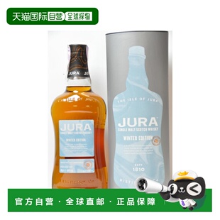 欧洲直邮isle of jura朱拉小岛过雪莉桶麦芽威士忌40%700ml