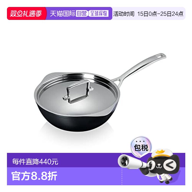 【日本直邮】LeCreuset酷彩TNS厨师平底锅24厘米51101240013100