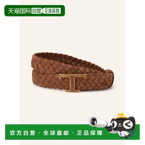 香港直邮TOD'S 女士腰带 100297229415001 CO 花色 Braided leath