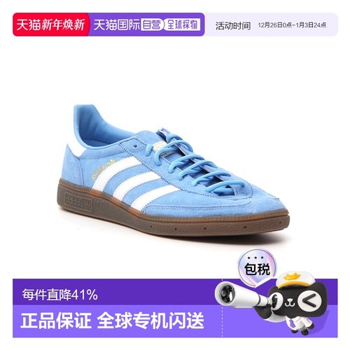 1h可退 香港直邮Adidas Originals Handball Spezial板鞋 BD7632