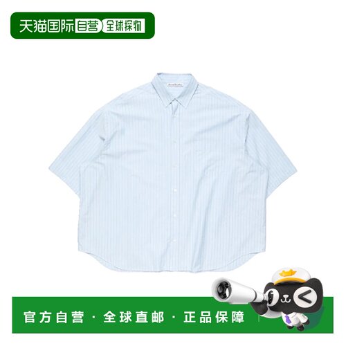 香港直邮Acne Studios 艾克妮 男士 条纹府绸衬衫 BB0717
