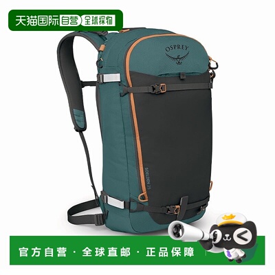 自营欧洲直邮Osprey/小鹰 Soelden 25瀑布蓝/乌鸦黑双肩包 男女通