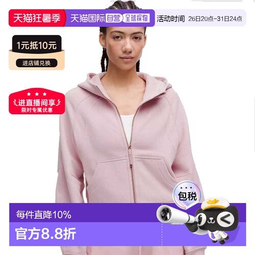 1h可退 lululemon露露乐蒙Scuba女款拉链连帽休闲卫衣