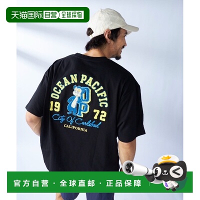 1h可退 日本直邮Ocean Pacific 男女同款 宽松版型半袖T恤 背部印