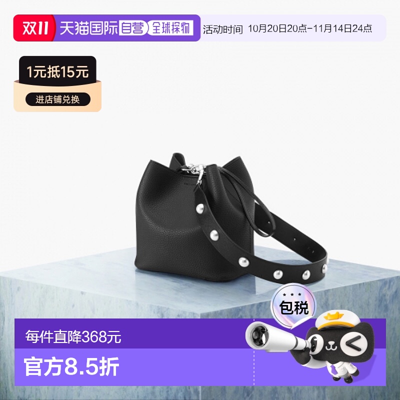 韩国直邮FIND KAPOOR时尚女单肩斜挎珍珠肩带女士水桶包黑 100002