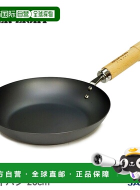 日本直邮RIVER LIGHT Kiwami JAPAN平底煎锅燃气兼容 20-28cm