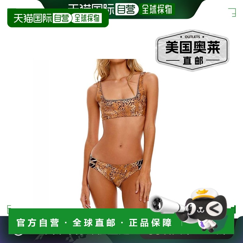 自营 agua benditaJambo Colleen 动物印花比基尼上衣 - 动物印花