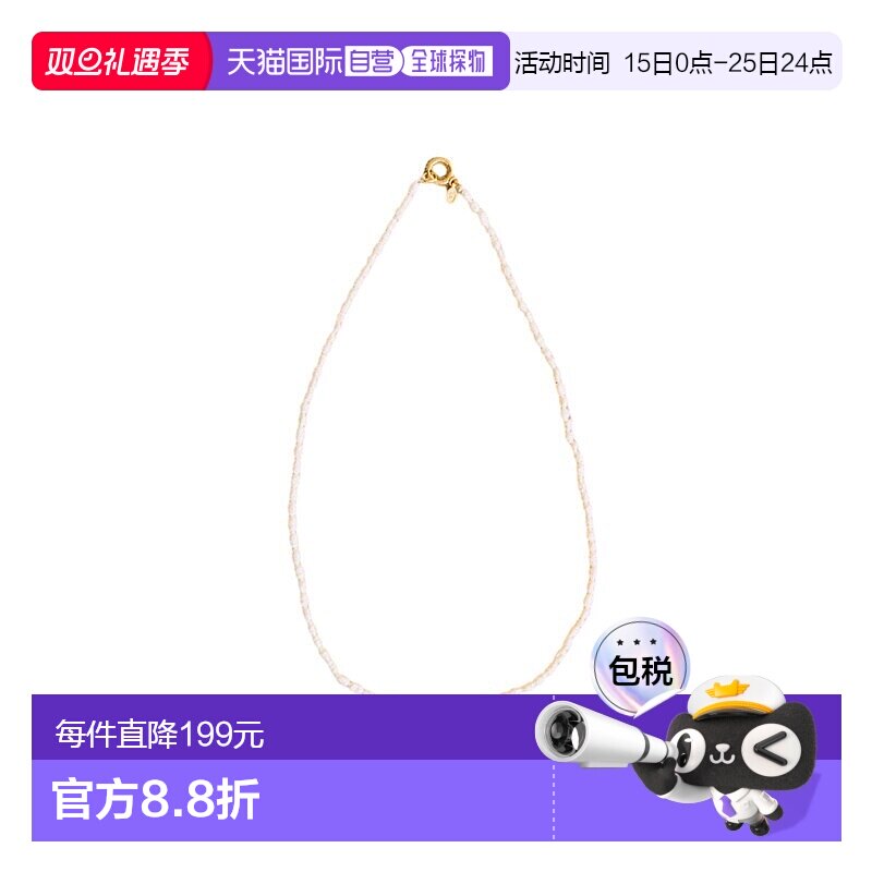 自营欧洲直邮Sezane 23新款 IRMA PERLES女士白色不规则珍珠项链