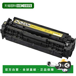 日本直邮CANON 佳能 CRG-318YEL 正品墨粉盒 318 黄色 CRG318YEL