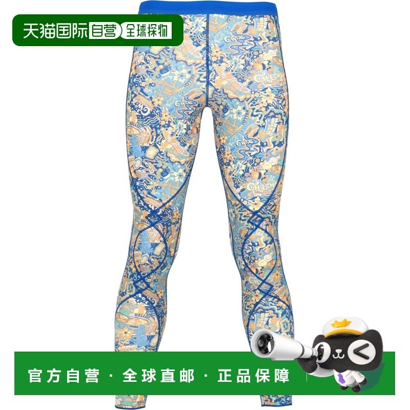 1h可退 日本直邮CW-X男装 CHUMS联名款 运动紧身裤 股膝支撑设计,男装,时尚套装,淘宝优惠券,粉丝福利购,淘宝优惠卷
