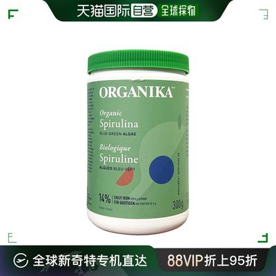 加拿大直邮Organika有机螺旋藻粉300g/罐保健品天然