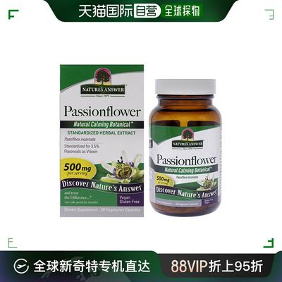 美国直邮Nature's Answer百花草胶囊草本植物无麸质温和60粒