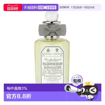 欧洲直邮Penhaligons潘海利根布伦海姆花束女士香水 EDT淡香正品